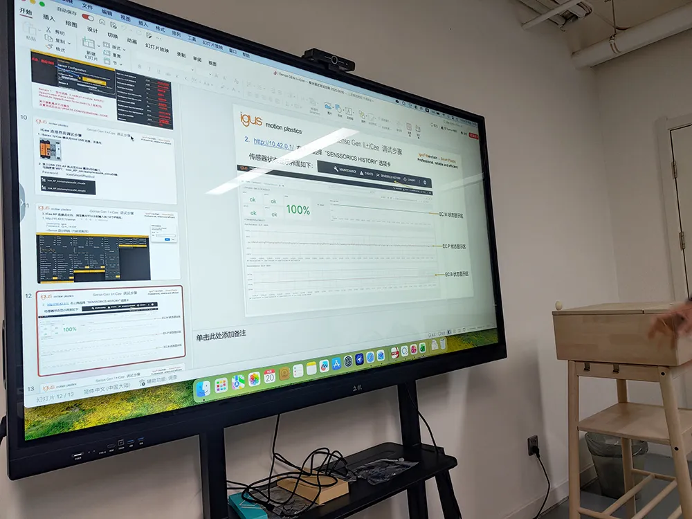 IGUS Technical Exchange